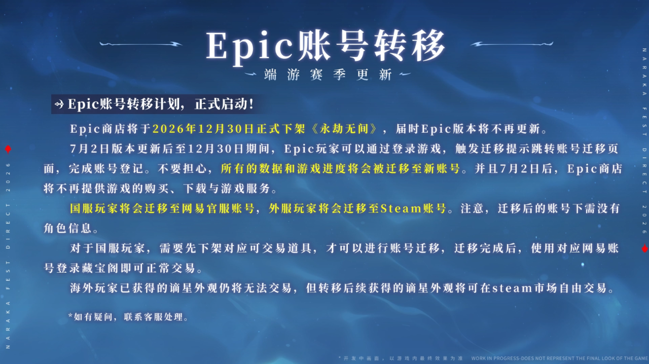 星空娱乐