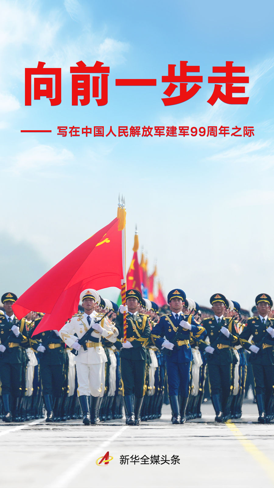 星空娱乐